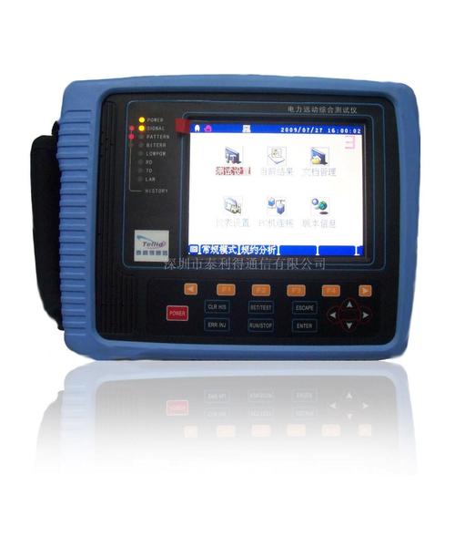 电力远动通信测试仪 TLD112F 功能特点与产品应用