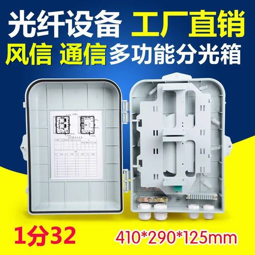 慈溪市风信通信设备厂 连接世界的通信设备专家