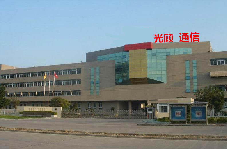 慈溪市观海卫光顾通信设备厂 通信设备产品图片展示与产品系列概览